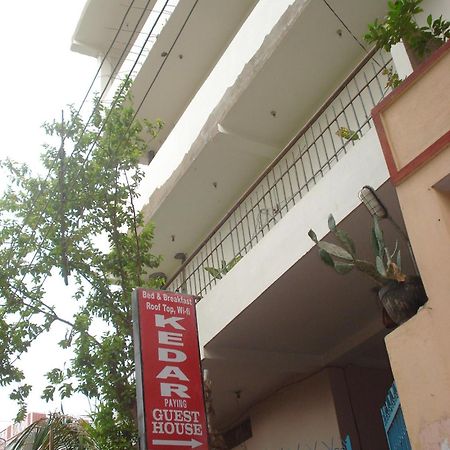 Kedar Guest House -Feel At Home Varanasi Bagian luar foto